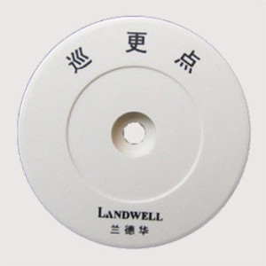 巡更系统